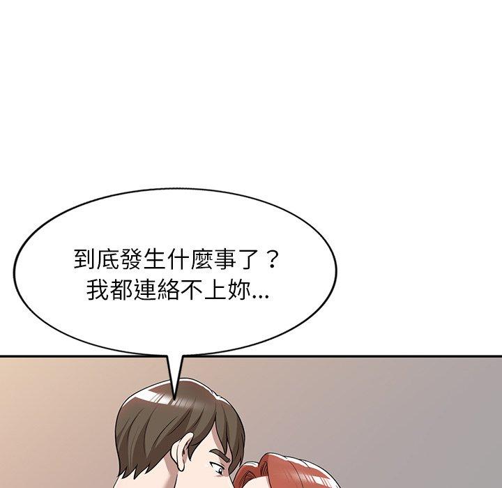 第45话-掠夺的滋味-FACON（第17张）