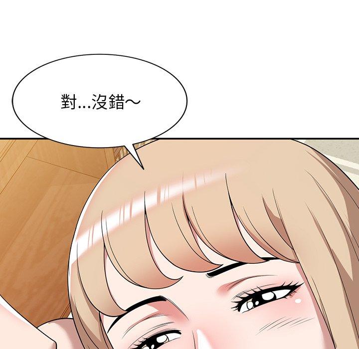 第46话-掠夺的滋味-FACON（第11张）