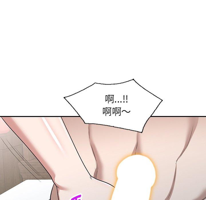 第47话-掠夺的滋味-FACON（第6张）