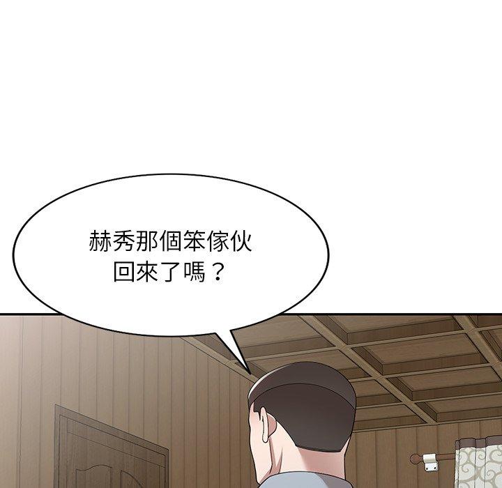 第47话-掠夺的滋味-FACON（第11张）