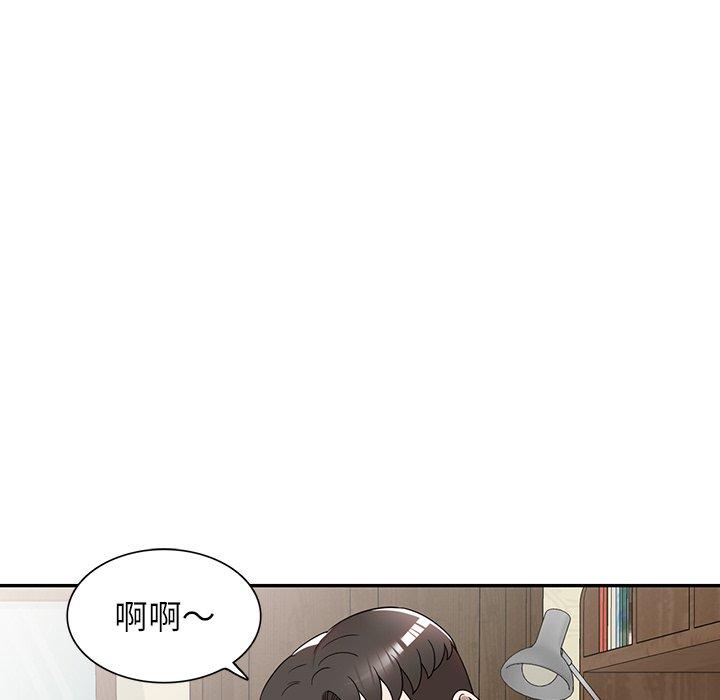 第47话-掠夺的滋味-FACON（第16张）