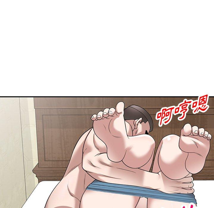 第48话-掠夺的滋味-FACON（第8张）