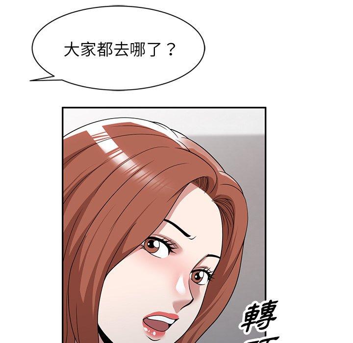 第49话-掠夺的滋味-FACON（第5张）