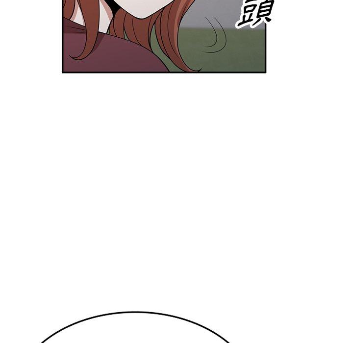 第49话-掠夺的滋味-FACON（第6张）