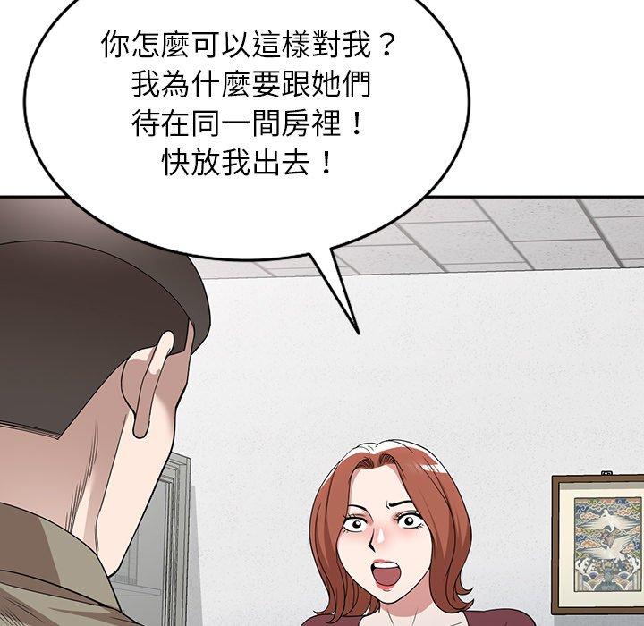 第49话-掠夺的滋味-FACON（第7张）