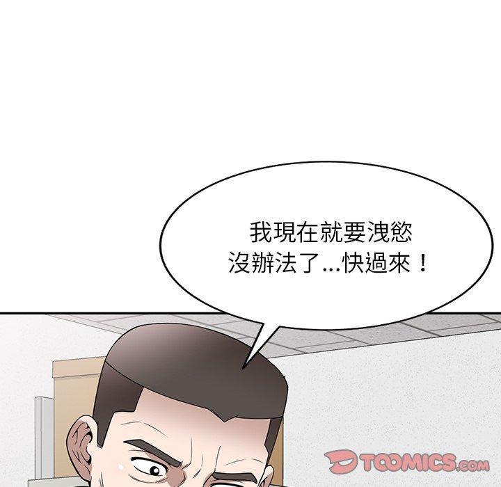 第49话-掠夺的滋味-FACON（第9张）