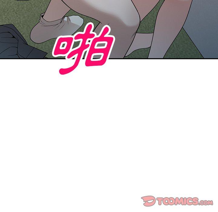 第49话-掠夺的滋味-FACON（第27张）
