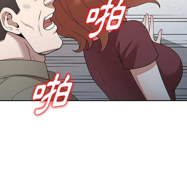 第49话-掠夺的滋味-FACON（第31张）