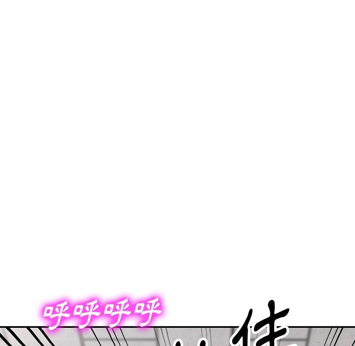 第49话-掠夺的滋味-FACON（第34张）