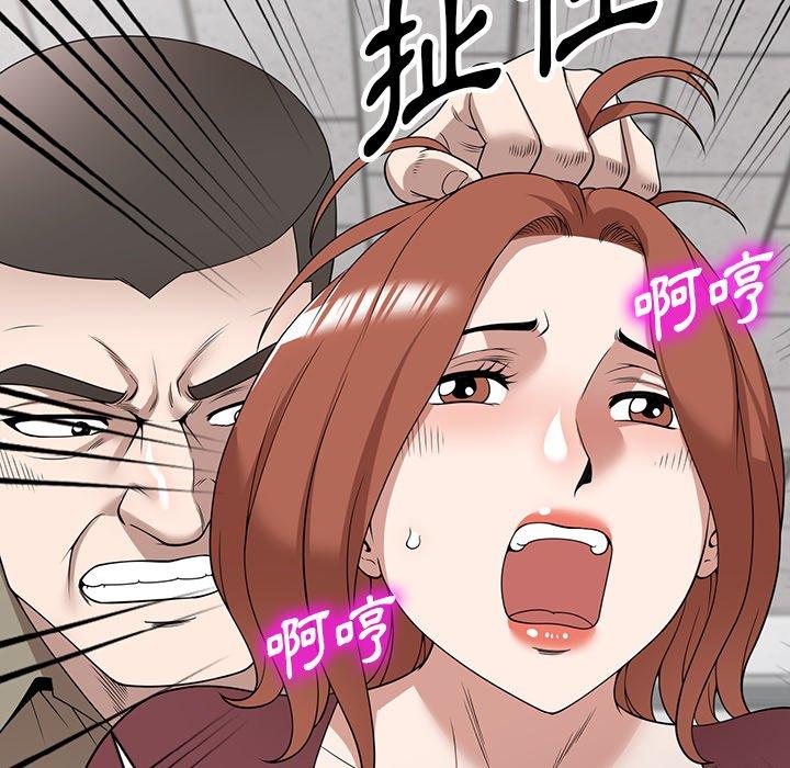 第49话-掠夺的滋味-FACON（第35张）