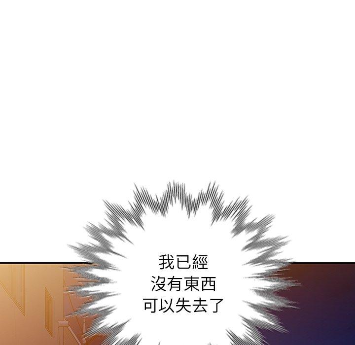 第50话-掠夺的滋味-FACON（第10张）