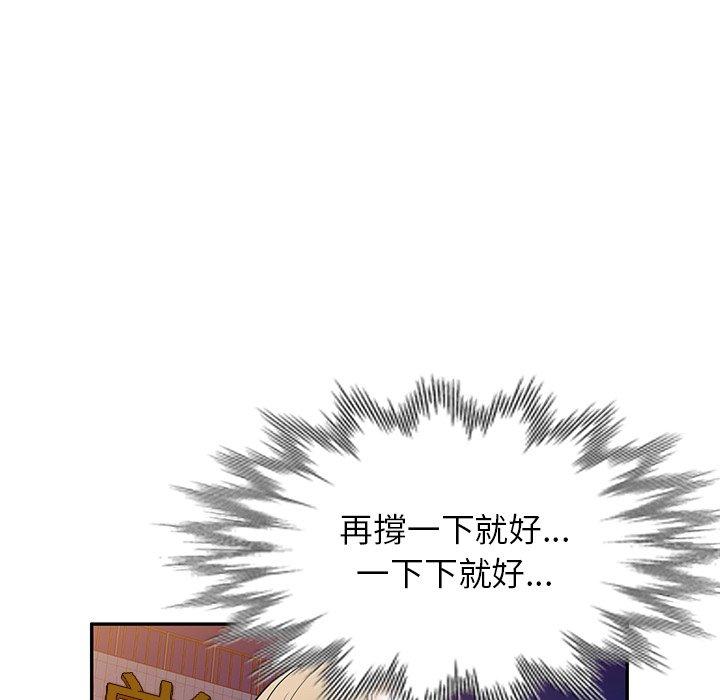 第51话-掠夺的滋味-FACON（第7张）