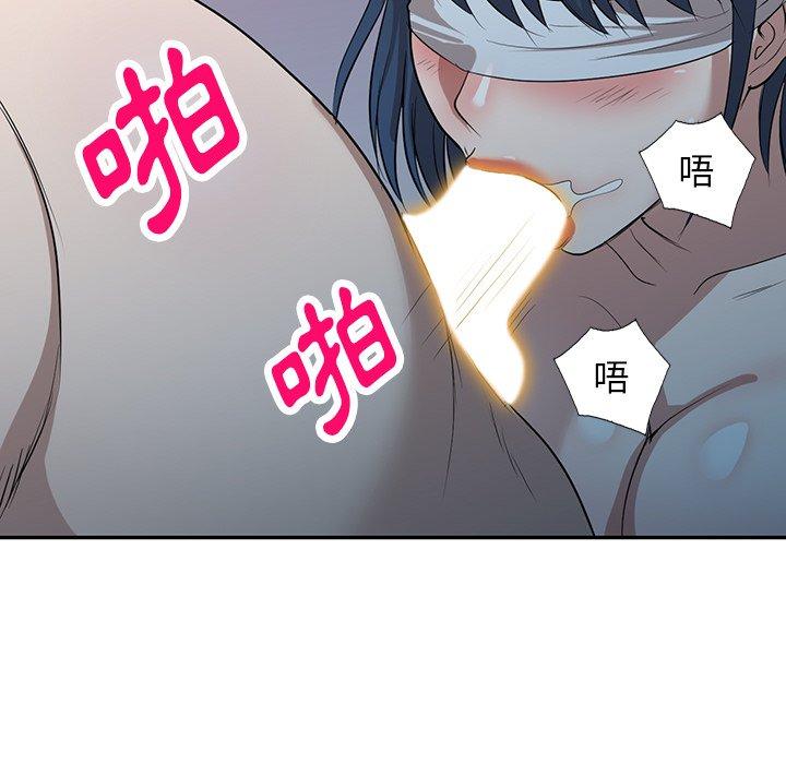 第51话-掠夺的滋味-FACON（第11张）
