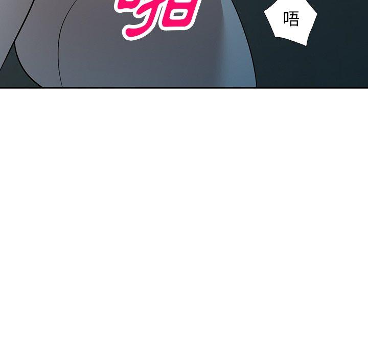 第51话-掠夺的滋味-FACON（第15张）