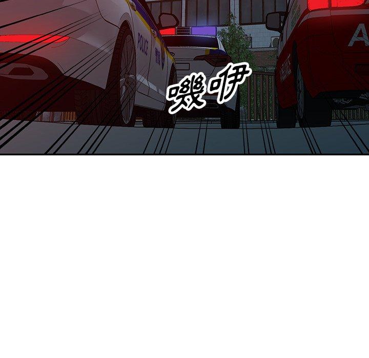 第52话-掠夺的滋味-FACON（第8张）