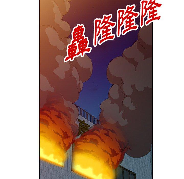 第52话-掠夺的滋味-FACON（第10张）