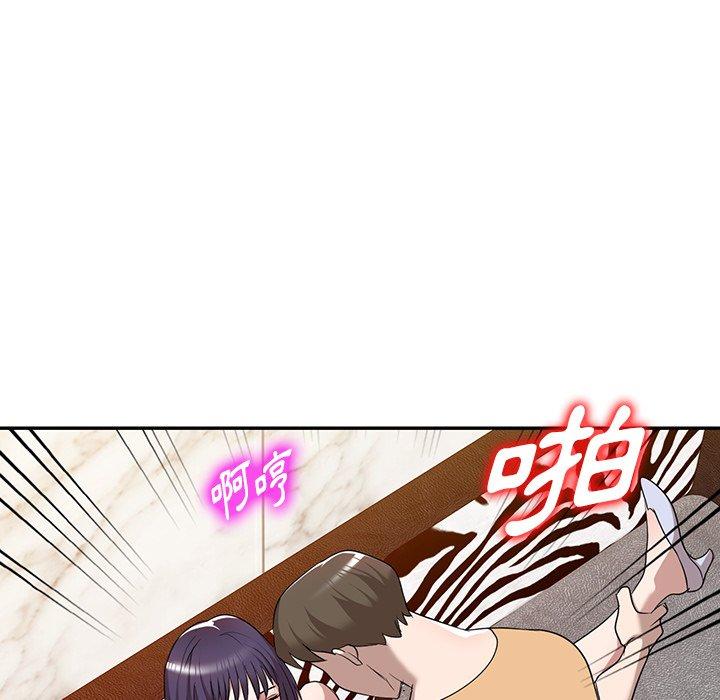 第52话-掠夺的滋味-FACON（第20张）