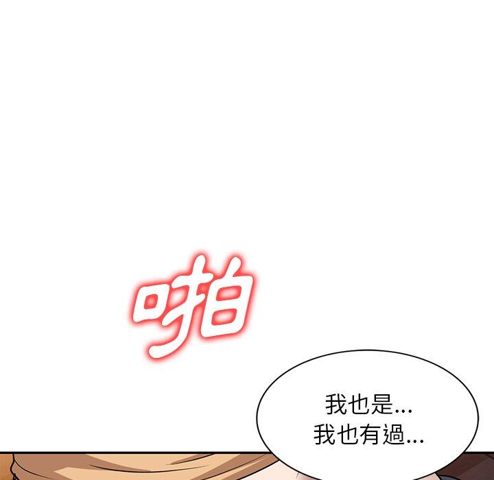 第52话-掠夺的滋味-FACON（第25张）