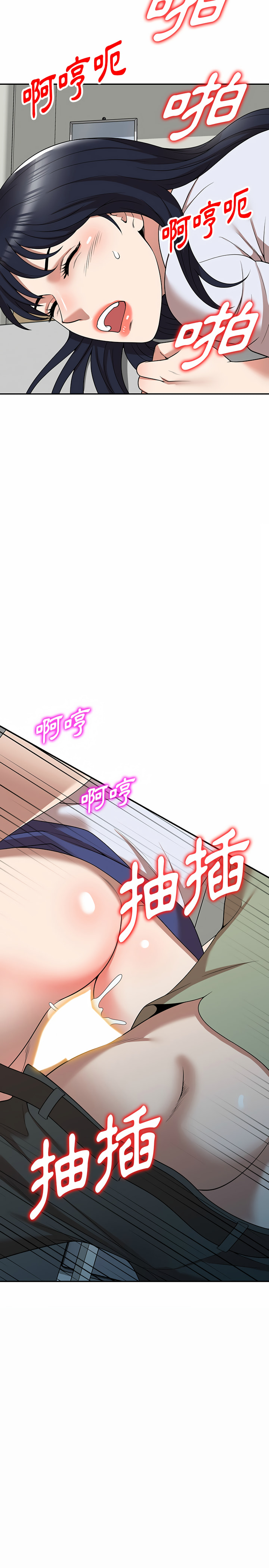 第2章-掠夺的滋味-FACON（第8张）