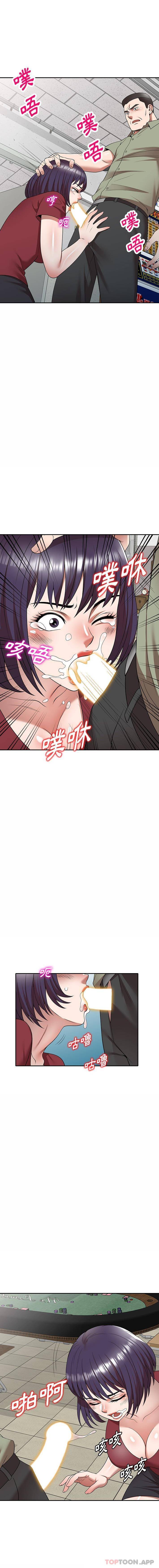 第5话-掠夺的滋味-FACON（第11张）