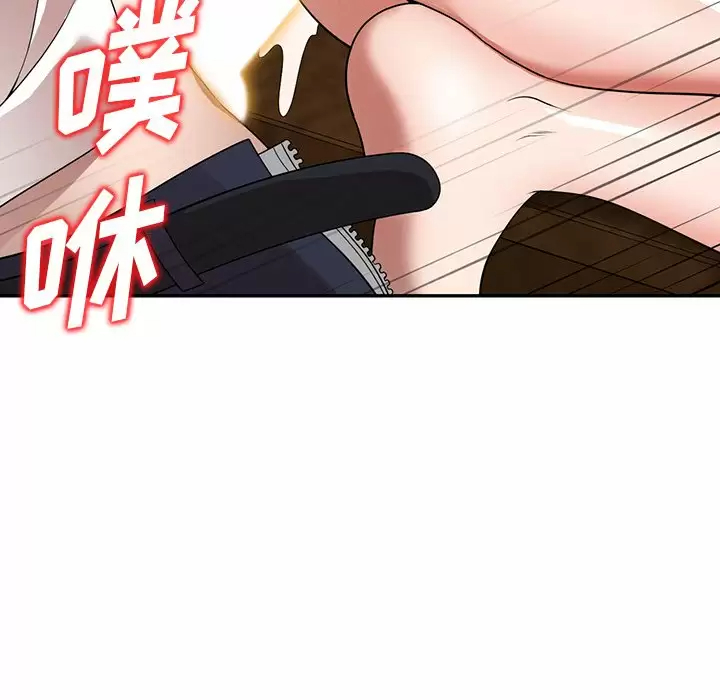 第7话-掠夺的滋味-FACON（第6张）