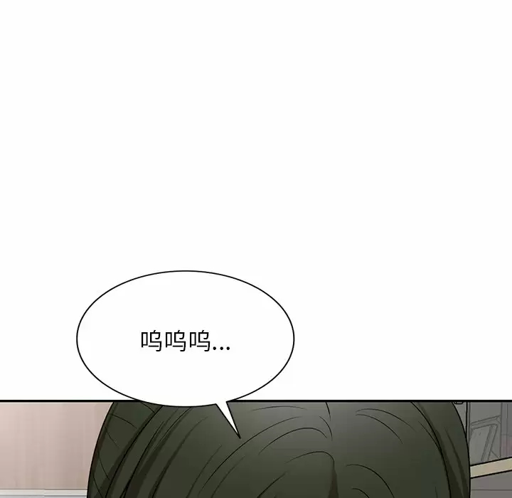 第7话-掠夺的滋味-FACON（第12张）