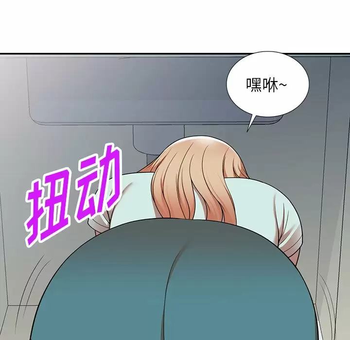 第8话-掠夺的滋味-FACON（第5张）