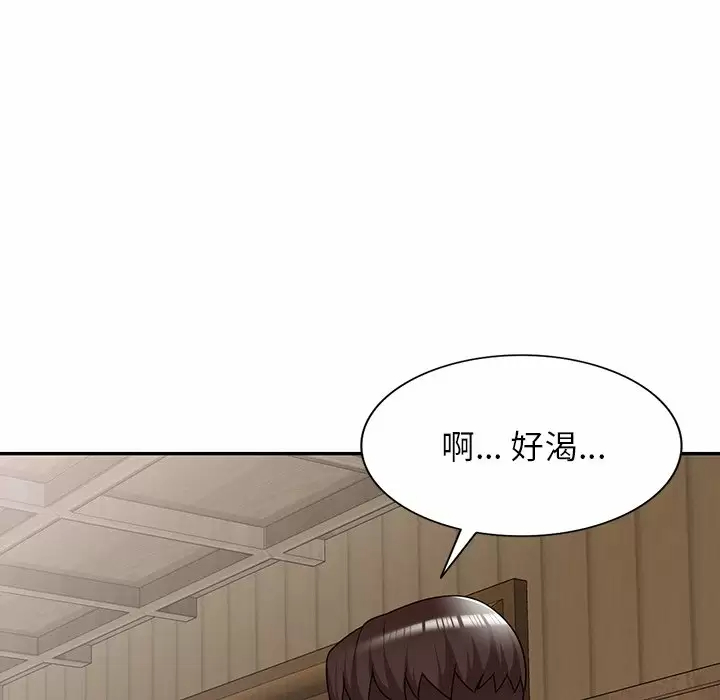 第8话-掠夺的滋味-FACON（第8张）