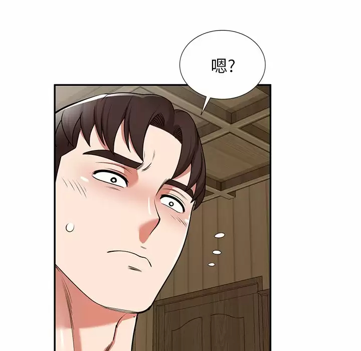 第8话-掠夺的滋味-FACON（第11张）