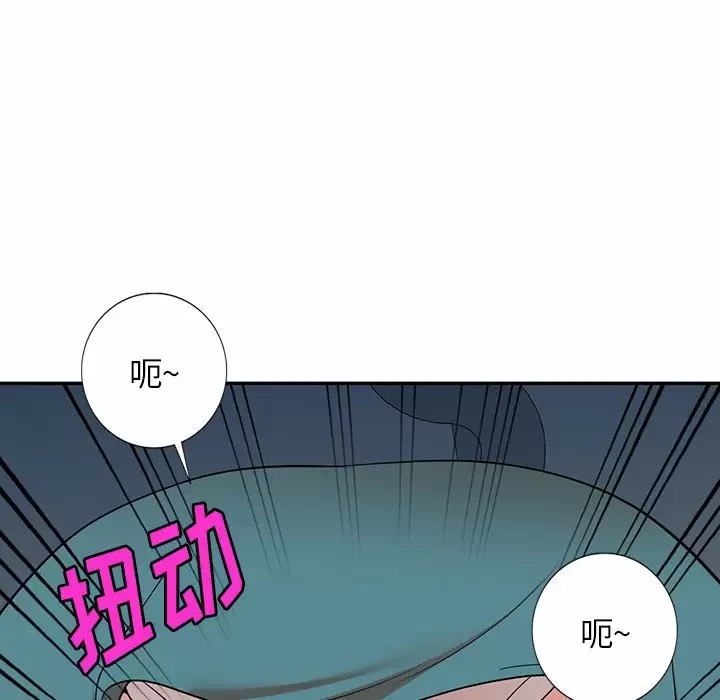第8话-掠夺的滋味-FACON（第13张）