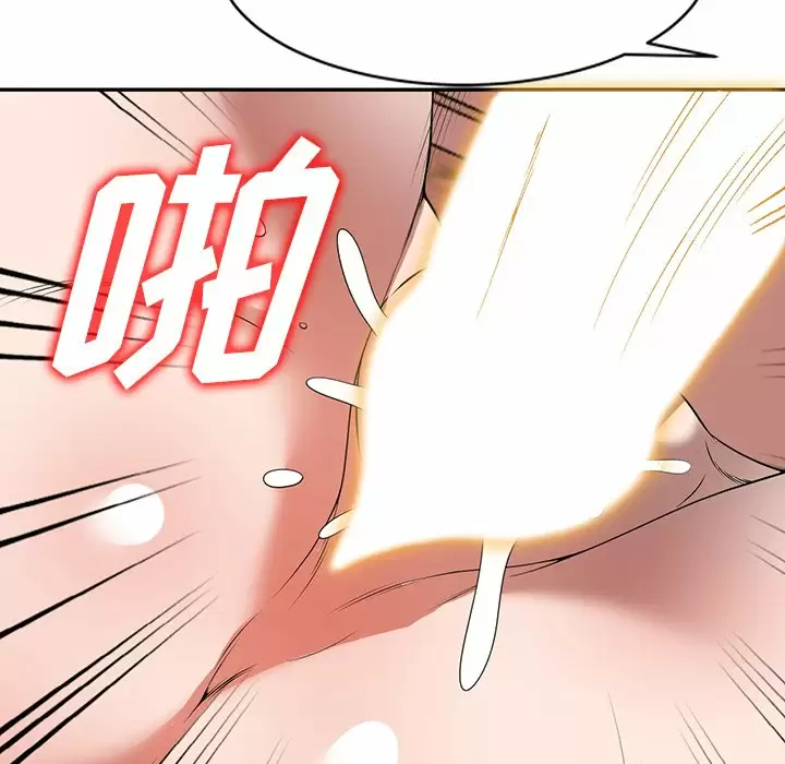 第11话-掠夺的滋味-FACON（第6张）