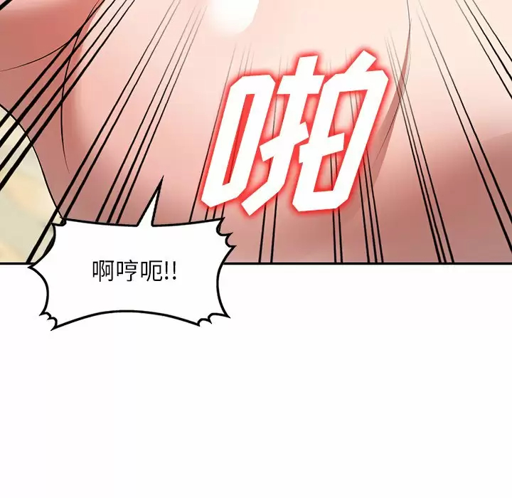 第11话-掠夺的滋味-FACON（第7张）