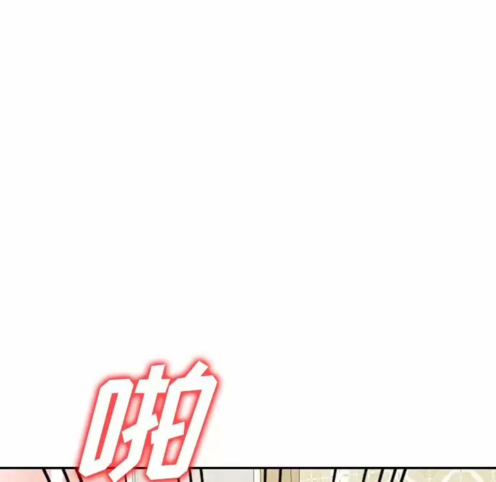第11话-掠夺的滋味-FACON（第8张）