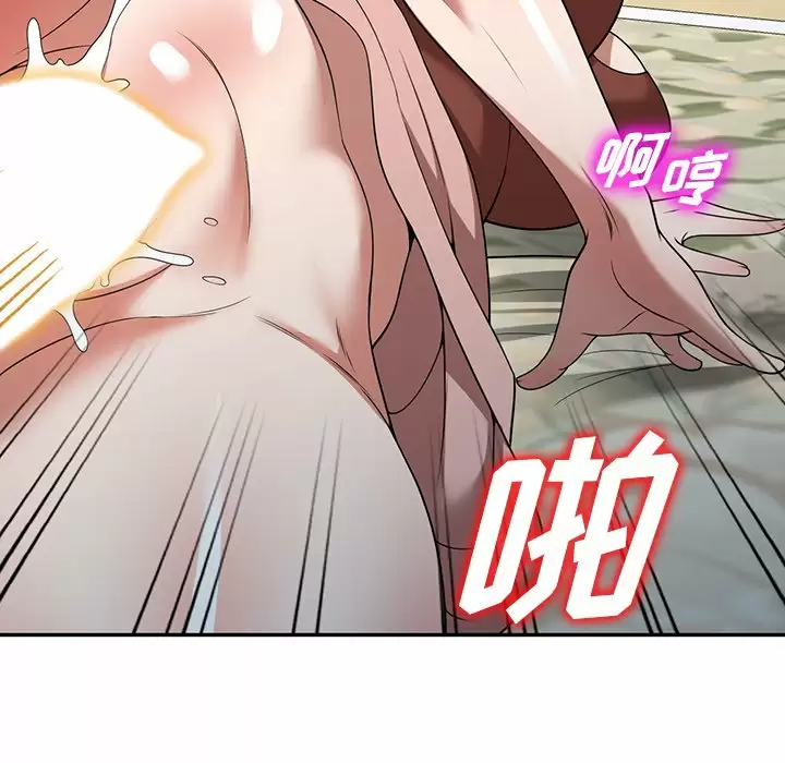 第11话-掠夺的滋味-FACON（第10张）