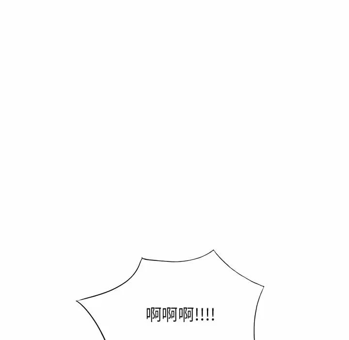 第13话-掠夺的滋味-FACON（第15张）