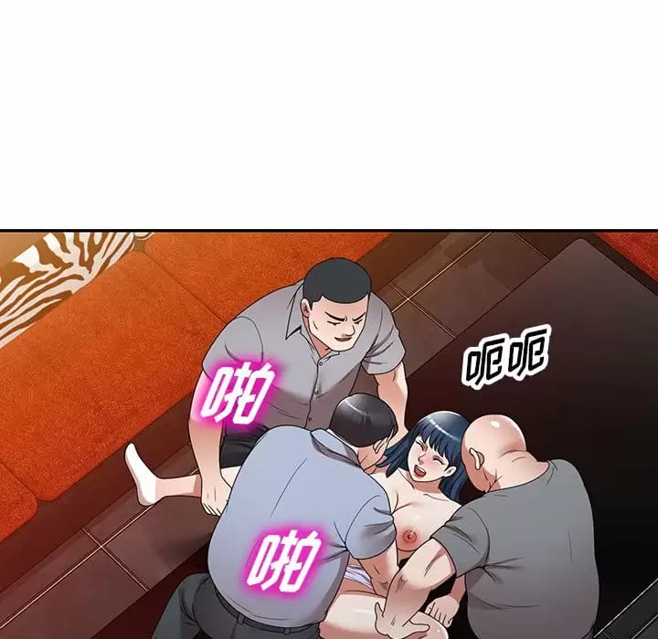 第13话-掠夺的滋味-FACON（第21张）