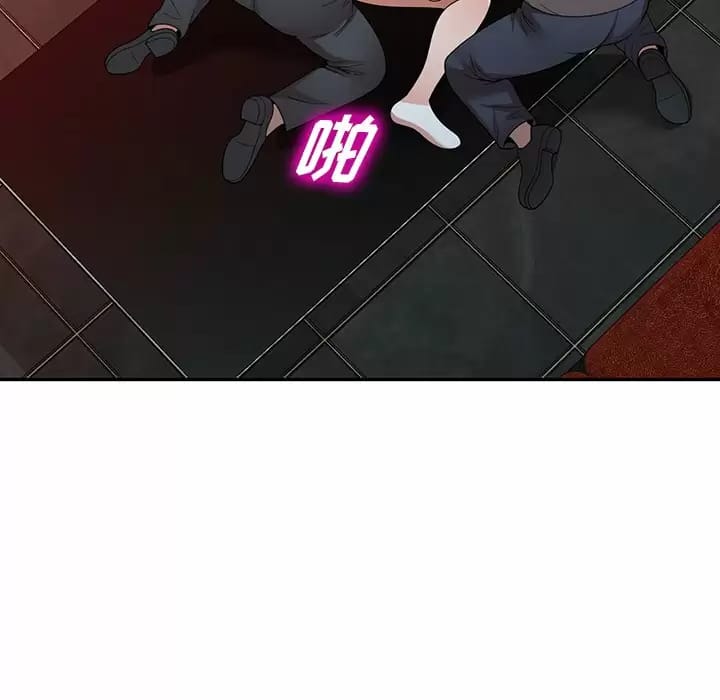 第13话-掠夺的滋味-FACON（第22张）