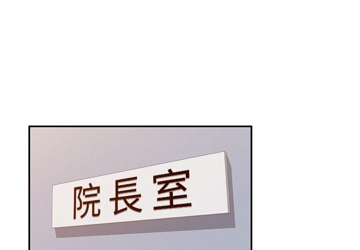 第14话-掠夺的滋味-FACON（第4张）
