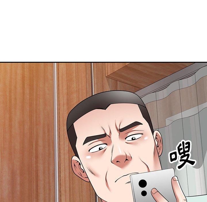 第14话-掠夺的滋味-FACON（第7张）
