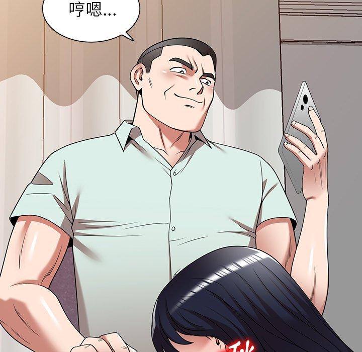 第14话-掠夺的滋味-FACON（第10张）
