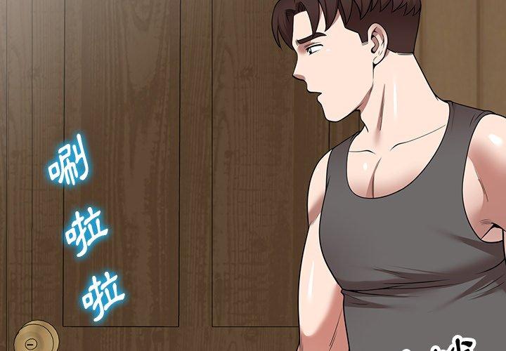 第15话-掠夺的滋味-FACON（第2张）