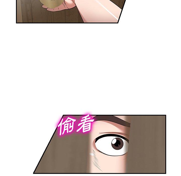 第15话-掠夺的滋味-FACON（第5张）