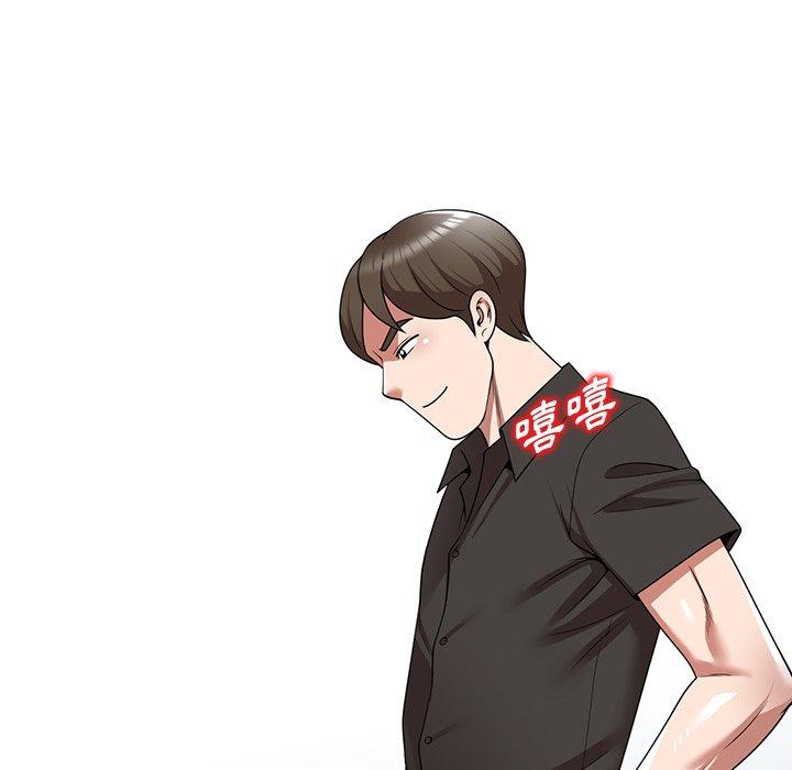 第16话-掠夺的滋味-FACON（第9张）