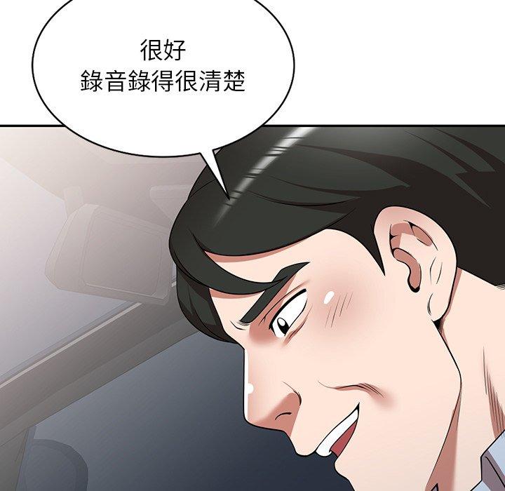 第17话-掠夺的滋味-FACON（第9张）