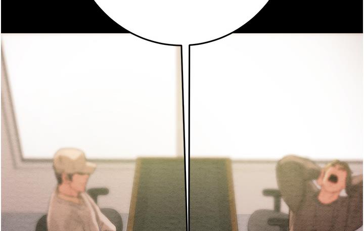 第1话-抢夺的滋味-掠夺行动-野大豆（第9张）