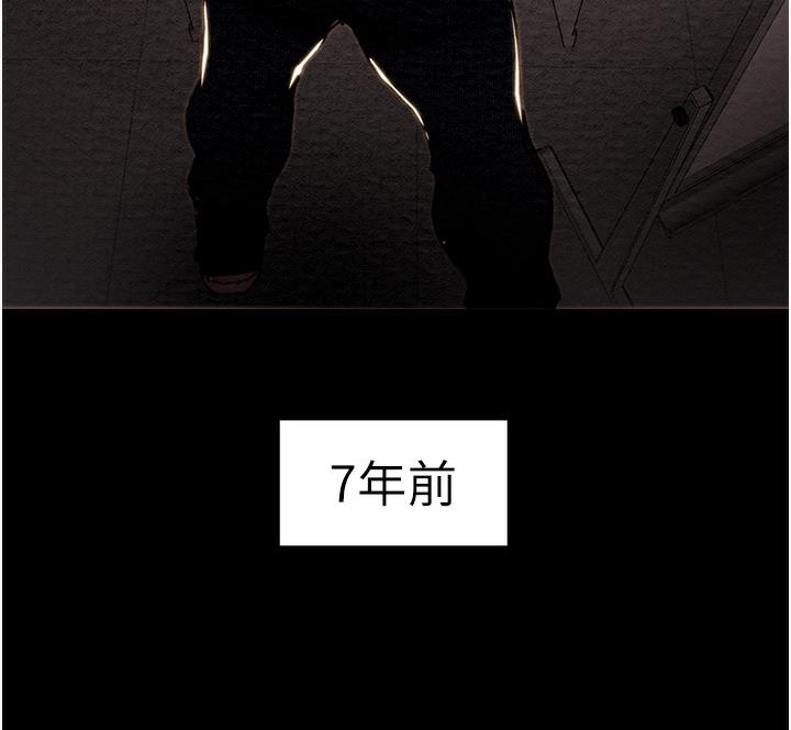 第1话-抢夺的滋味-掠夺行动-野大豆（第11张）