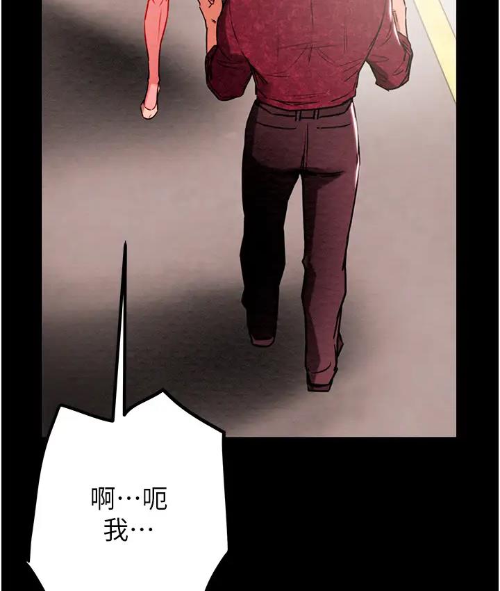 第2话-奴隶养成计画第一步-掠夺行动-野大豆（第17张）