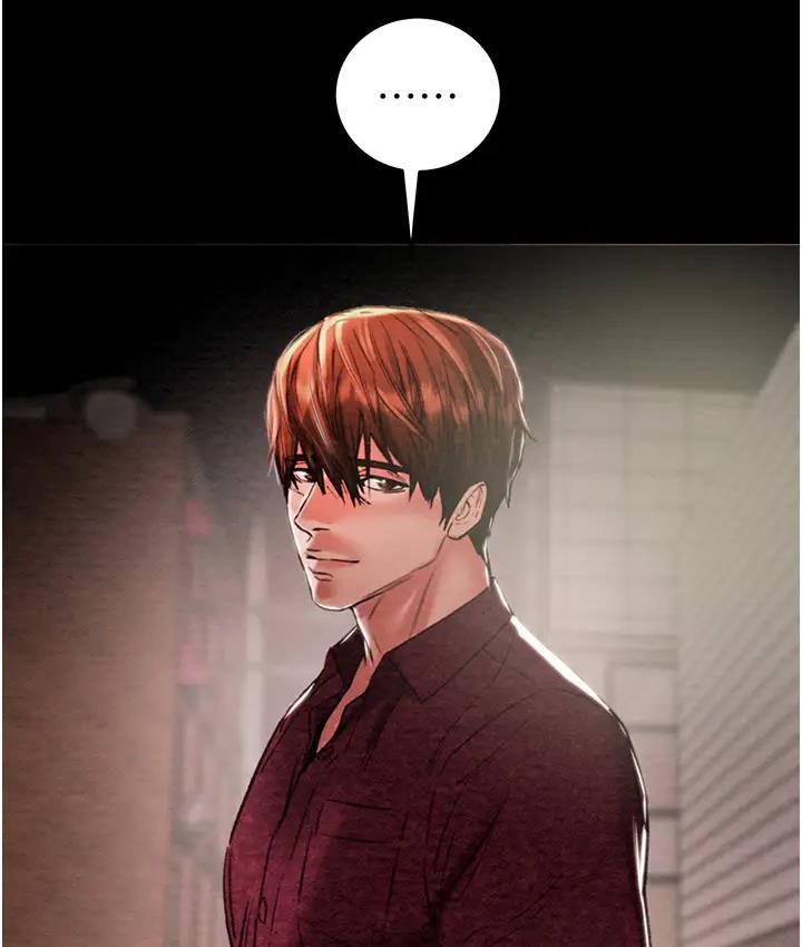 第2话-奴隶养成计画第一步-掠夺行动-野大豆（第25张）