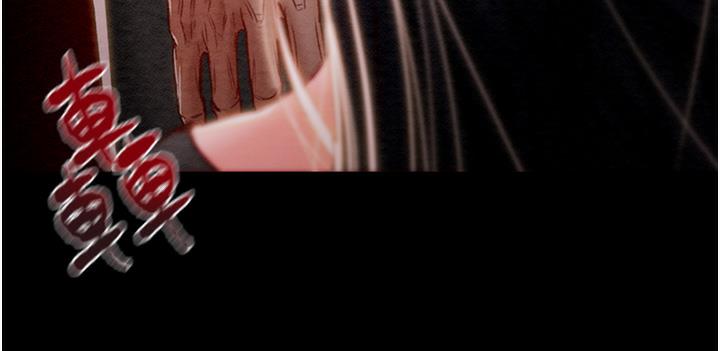 第3话-用身体还债的时间到了-掠夺行动-野大豆（第5张）