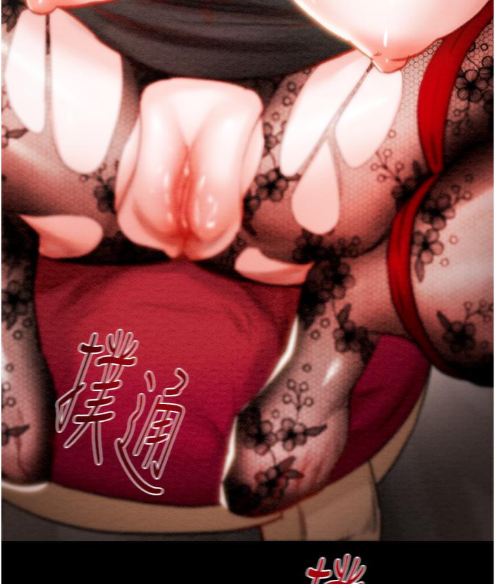 第3话-用身体还债的时间到了-掠夺行动-野大豆（第10张）